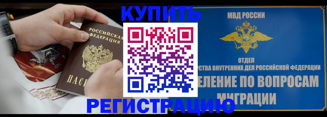 миграционный учет в Ярославской области