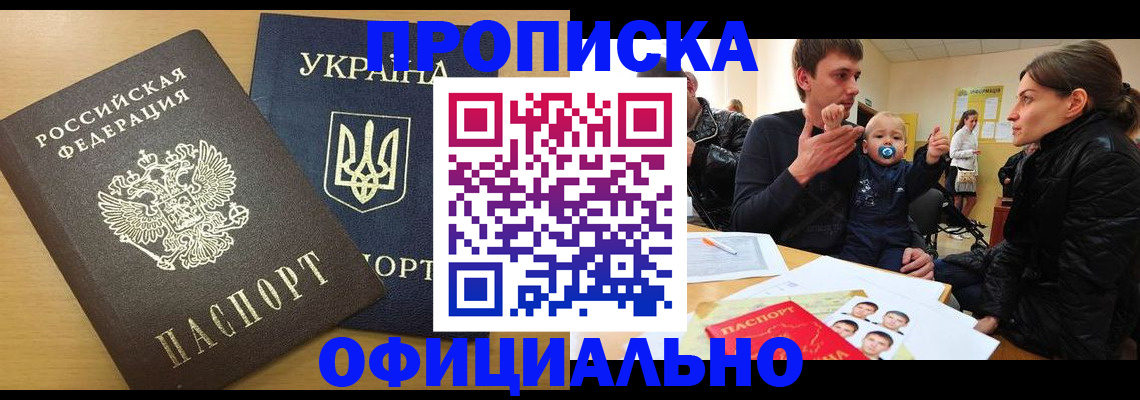 найти адрес прописки в Ярославской области